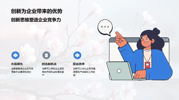 春节新媒体营销新思路