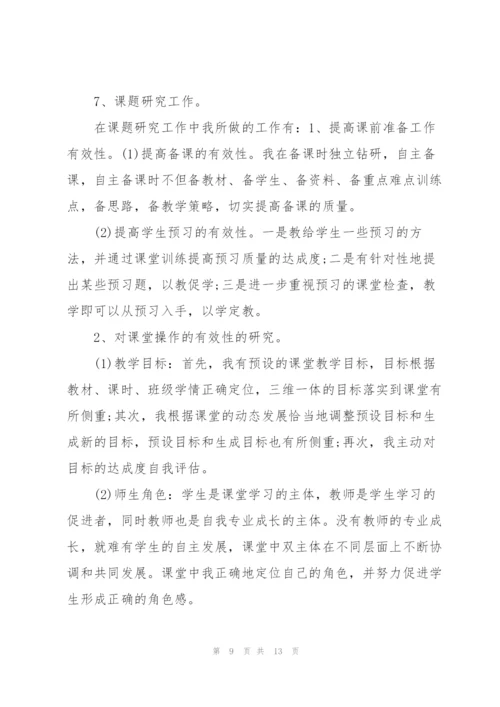 年度经营计划汇总(2篇).docx