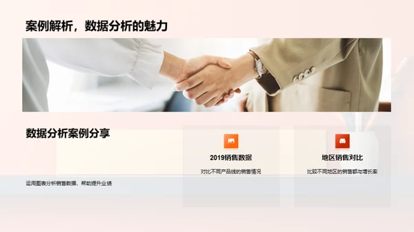 提升办公效能之道