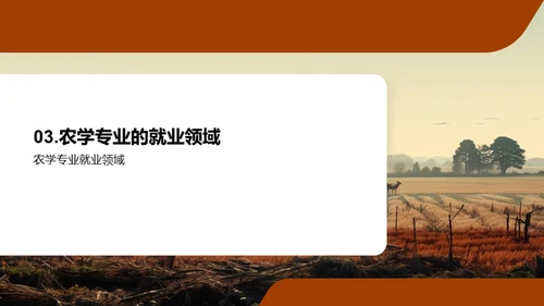 水墨风教育培训教学课件PPT模板
