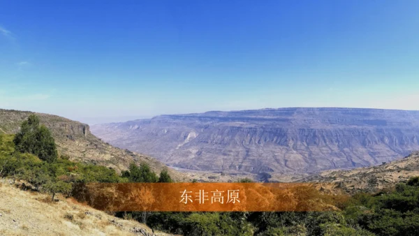 人文地理上册 3.4.1 逐水草而居 课件（共32张PPT）