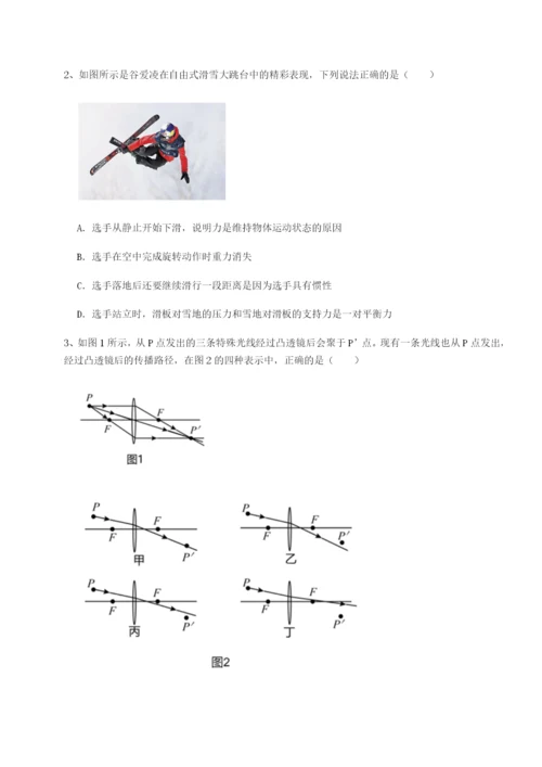 滚动提升练习福建泉州市永春第一中学物理八年级下册期末考试综合测评试题（解析卷）.docx