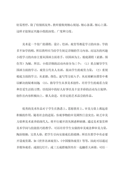 小组核桃树承包协议书小组核桃树承包协议书范本七篇