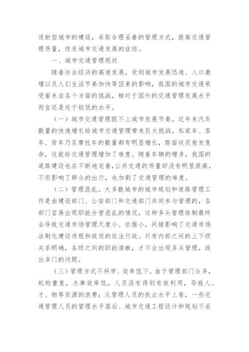 大学论文.docx