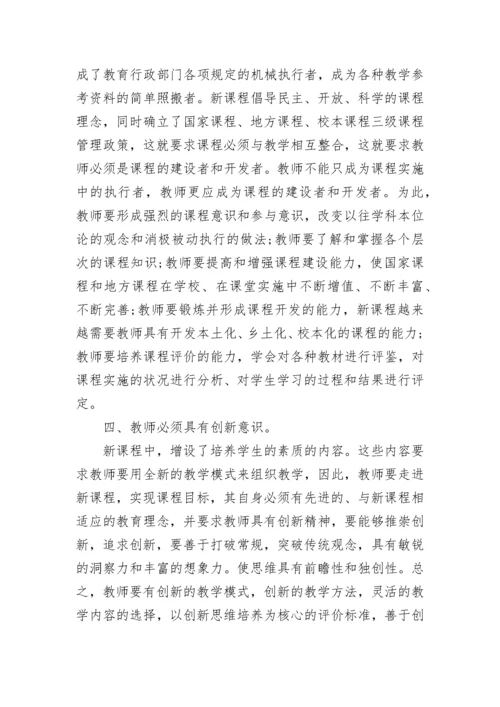 音乐教师个人校本研修总结10篇_音乐教师研修总结报告.docx