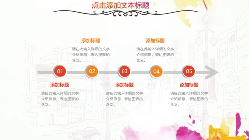 美容院美女通用PPT模板