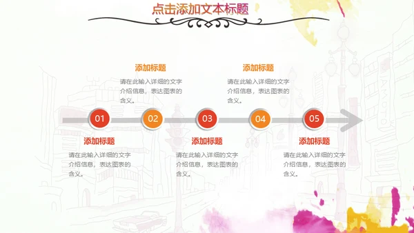 美容院美女通用PPT模板