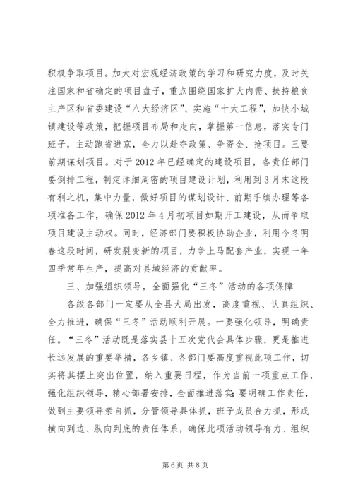 副书记在科普宣传工作会讲话.docx