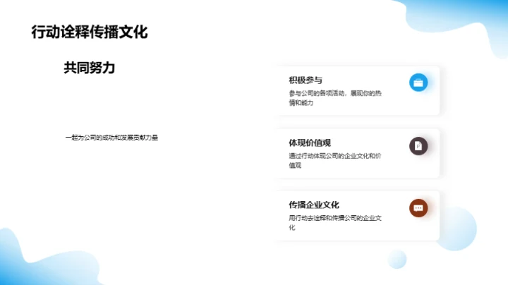 文化塑魂，传媒助飞