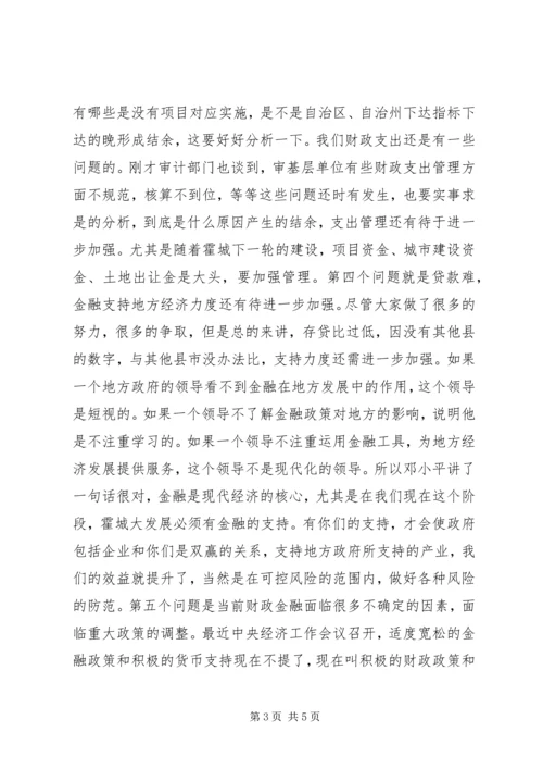 县委书记在财经工作座谈会上的讲话.docx