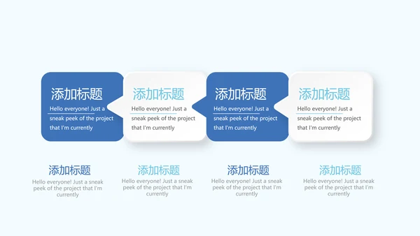 法律保护年终工作总结动态PPT