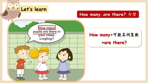 Module 5 Unit 2 There are forty 课件(共21张PPT)
