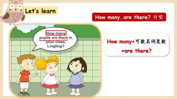Module 5 Unit 2 There are forty 课件(共21张PPT)
