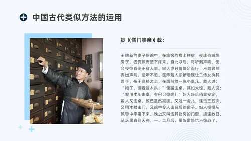 蓝绿色商务脱敏处理培训医生护士培训PPT模板手术