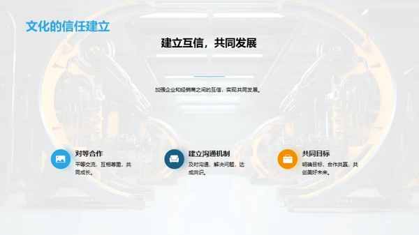 工业机械业质量之道