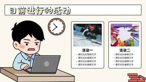 职场加班过劳打工人累晕工作汇报通用PPT模板