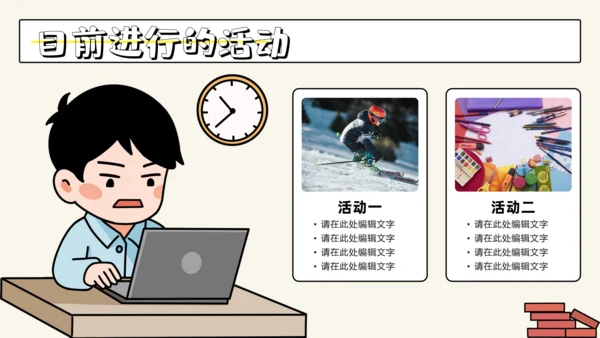 职场加班过劳打工人累晕工作汇报通用PPT模板