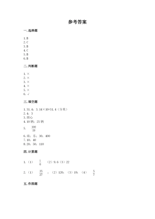 小学数学六年级上册期末模拟卷（各地真题）.docx