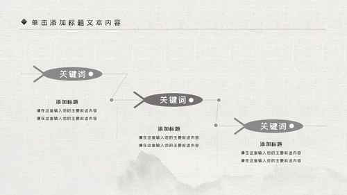 超越梦想登山野外生存户外拓展攀岩攀登运动PPT模板