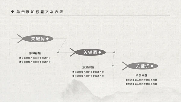 超越梦想登山野外生存户外拓展攀岩攀登运动PPT模板