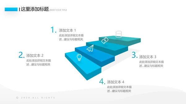 2021年欧美风企业简介公司介绍商务ppt