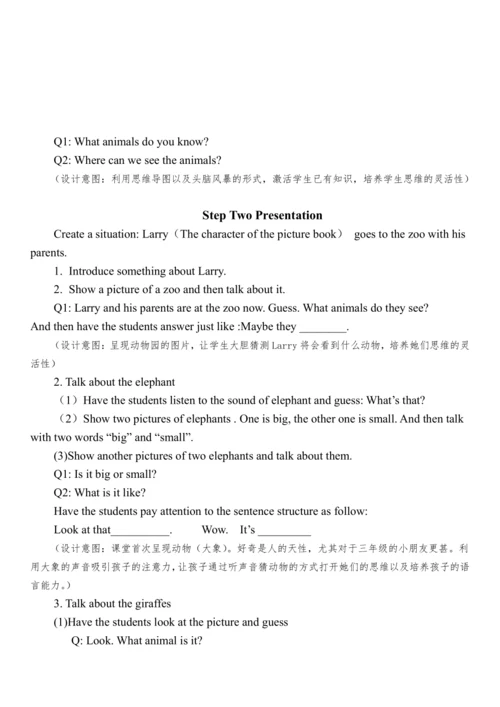 Unit3 At the Zoo Part A Let’s talk, let’s learn &l