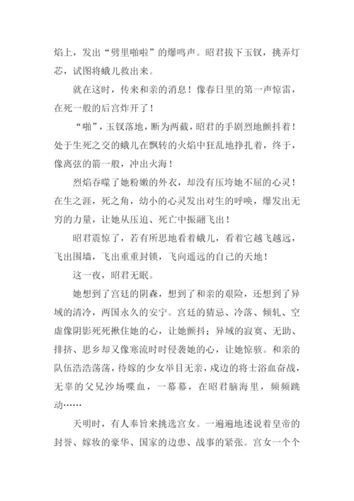 心灵的选择记叙文.docx