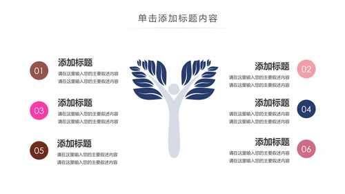 时尚美妆彩妆化妆品美容化妆培训PPT模板