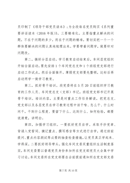 关于讲道德有品行发言提纲.docx