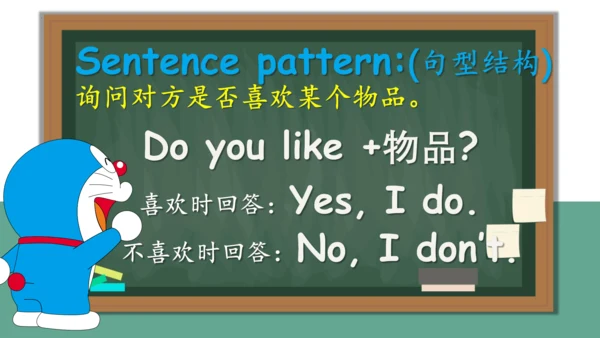Module 4 Unit 1 Do you like meat 课件(共34张PPT)