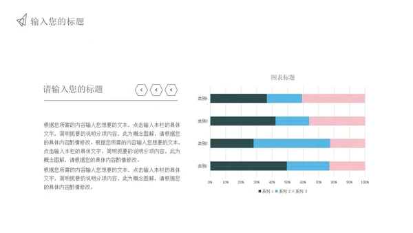 青色中国风国学文化PPT模板