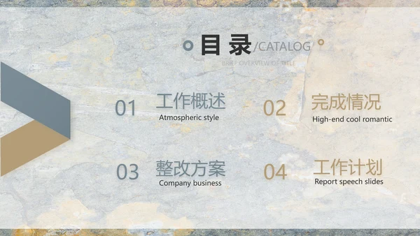 简约室内设计方案汇报工作总结PPT