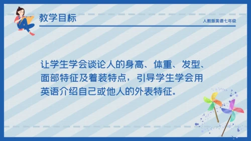 蓝色卡通简约商务工作汇报通用PPT模板