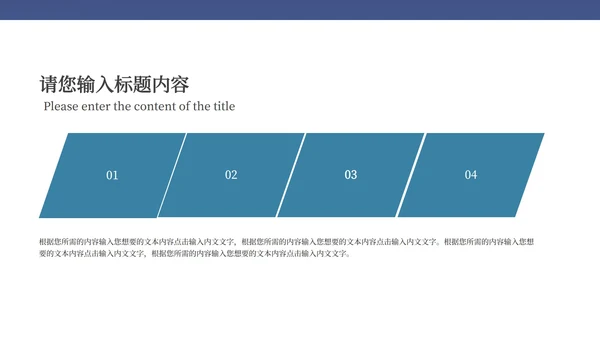 蓝色中国风敦煌国潮文化PPT模板
