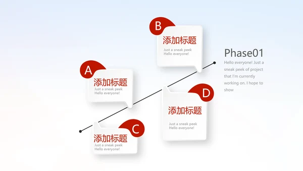 红领巾小学生少先队员动态PPT