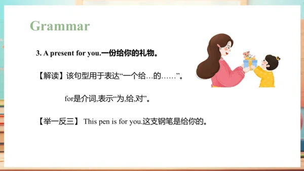 Module 8 Unit 1  It's on your desk 课件(共48张PPT)