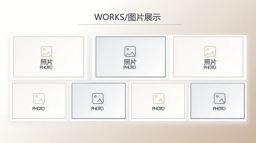 高端大气金融投资理财行业通用动态PPT模板