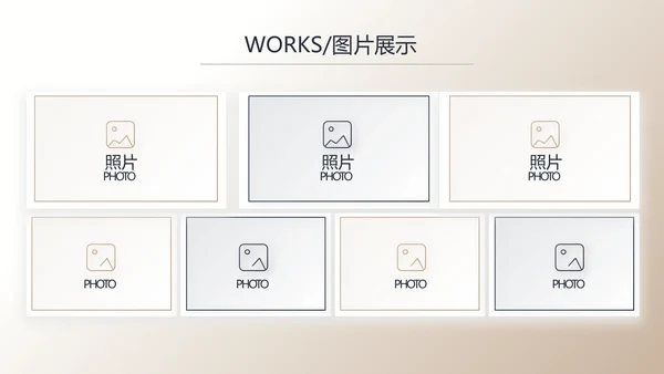高端大气金融投资理财行业通用动态PPT模板