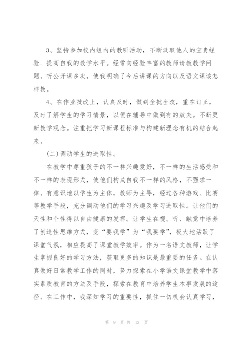 年度个人思想工作总结2022.docx