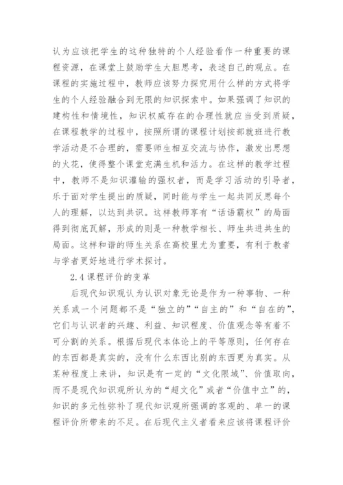 中国高等教育论文精选.docx