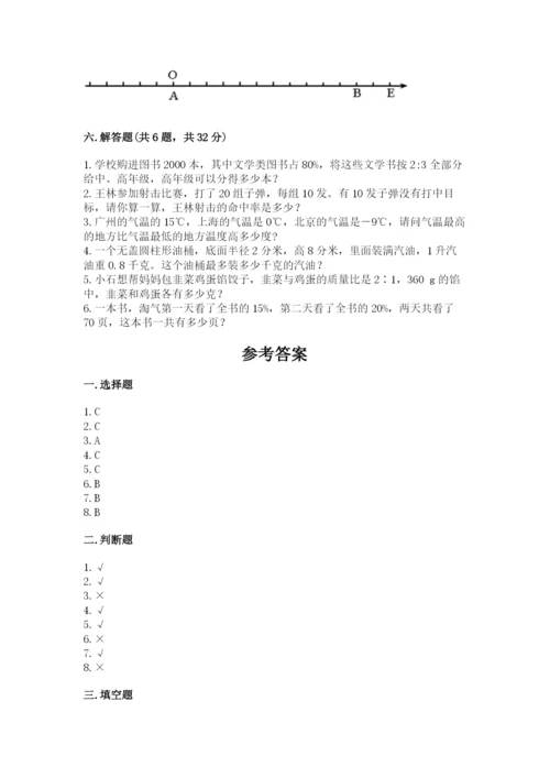 小升初六年级期末试卷【必考】.docx