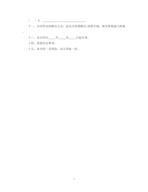 2023年通信测试仪销售合同范本.docx