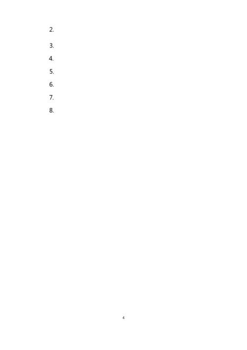 6个人的校园搞笑小品剧本《如此课堂》(改编版).docx