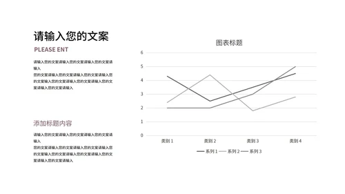 紫色小清新总结汇报PPT模板