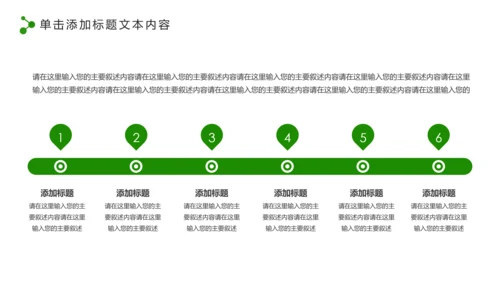 中国人寿保险行业养老医疗保险PPT模板