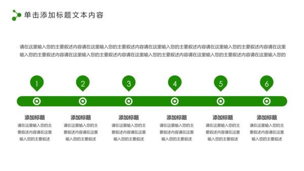 中国人寿保险行业养老医疗保险PPT模板