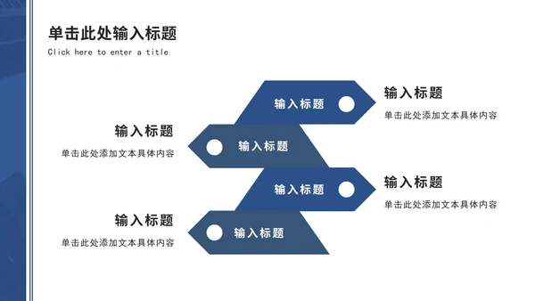 靛蓝信函企业文化宣传ppt模板