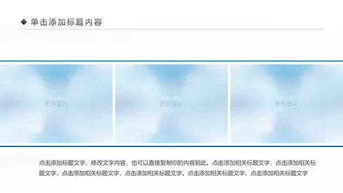 原生态女性瑜伽健身运动孕妇瑜伽PPT模板