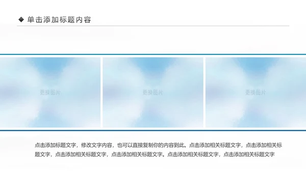 原生态女性瑜伽健身运动孕妇瑜伽PPT模板