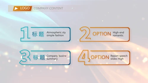 开场视频片头大气梦幻毕业典礼PPT动态模板